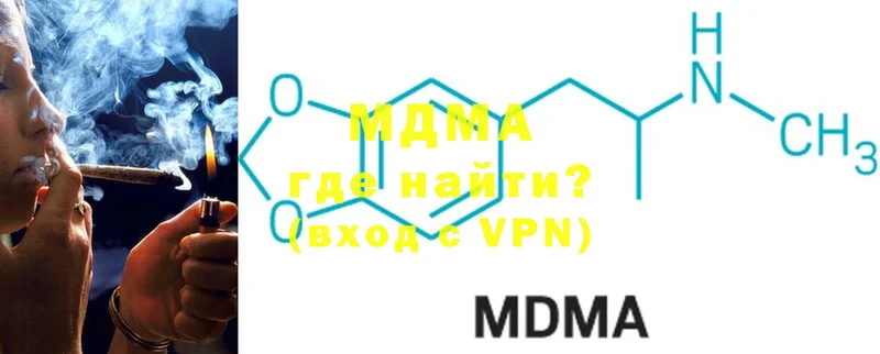 MDMA crystal  Шадринск 